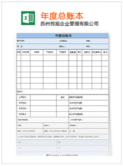 大连记账报税